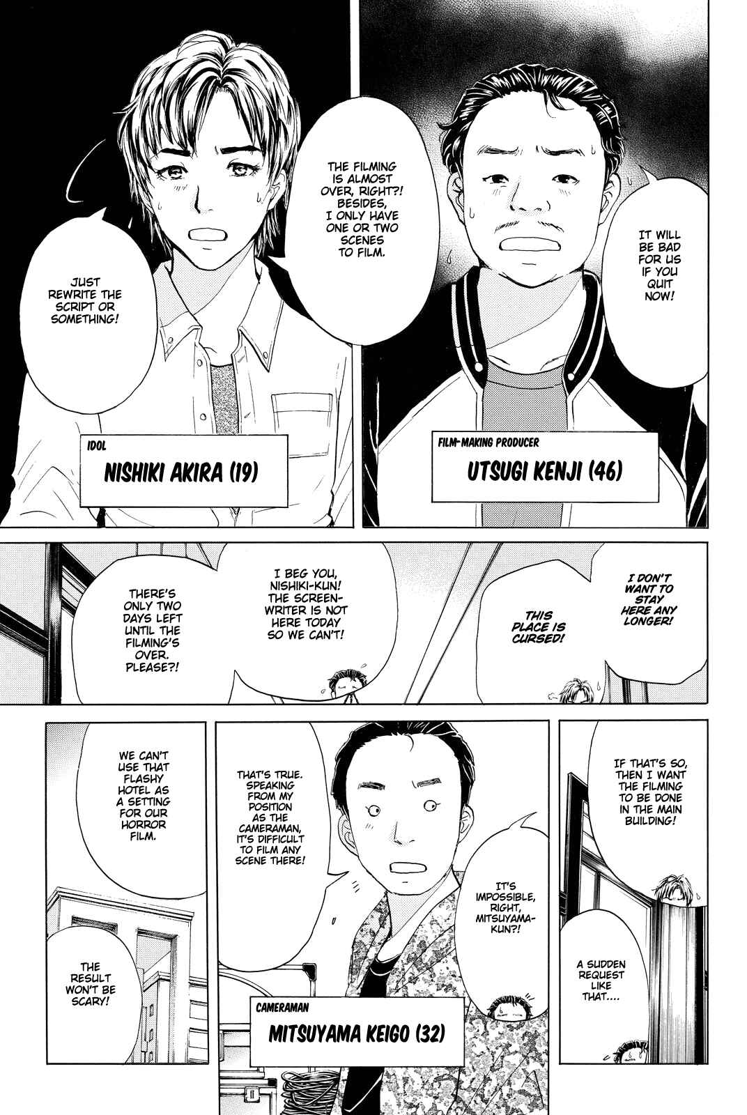 Page 10 Chapter 83 Kindaichi Shonen no Jikenbo R