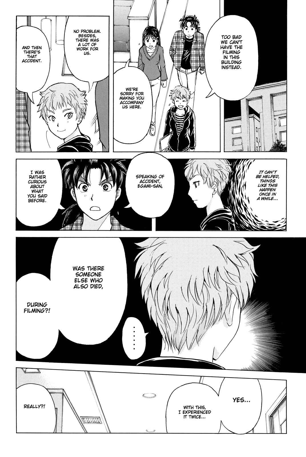 Page 15 Chapter 83 Kindaichi Shonen no Jikenbo R