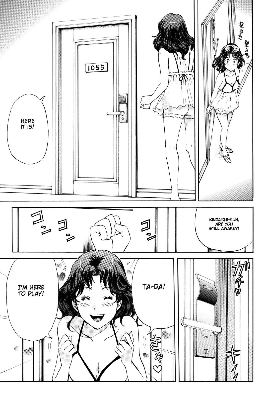 Page 18 Chapter 83 Kindaichi Shonen no Jikenbo R