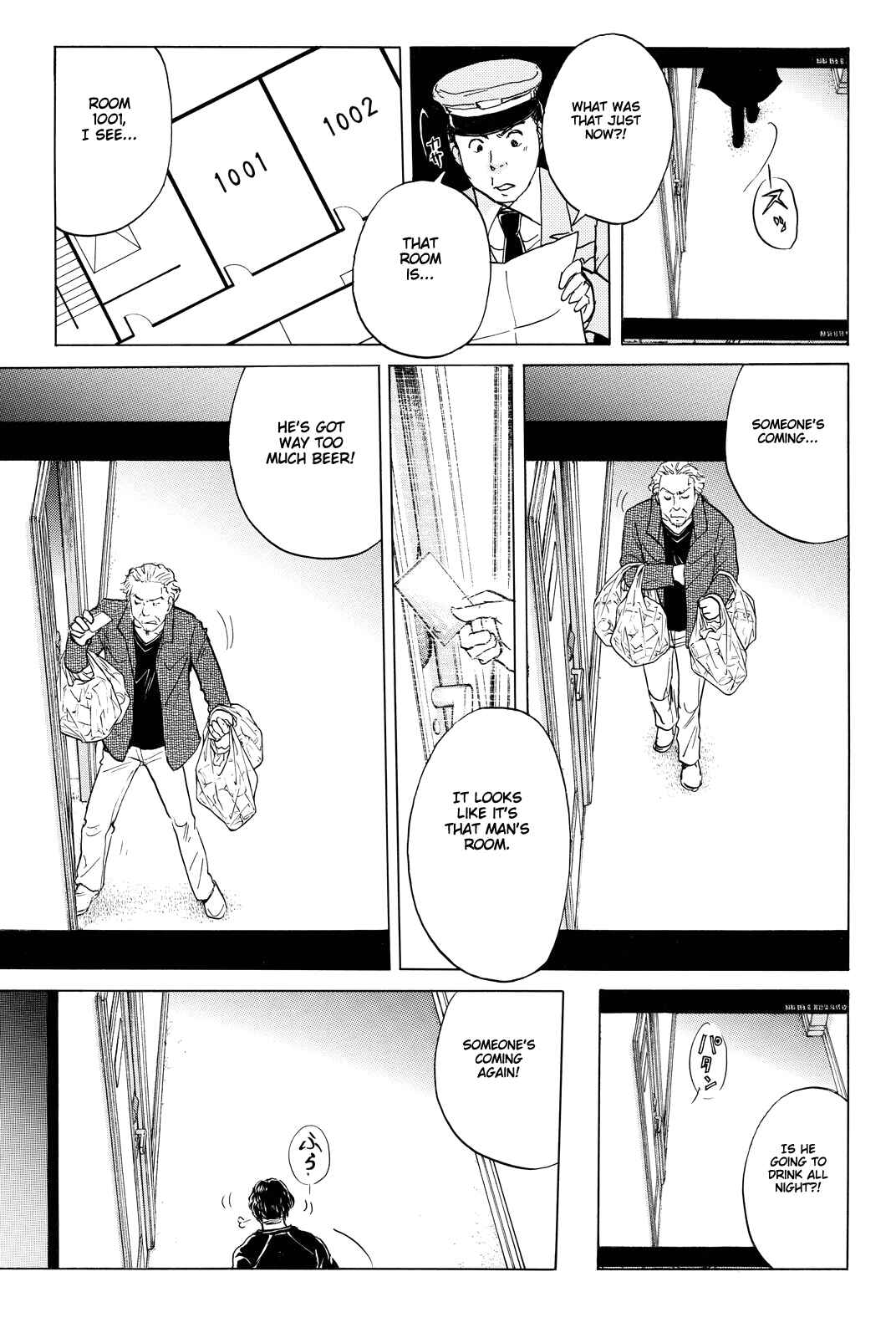 Page 20 Chapter 83 Kindaichi Shonen no Jikenbo R