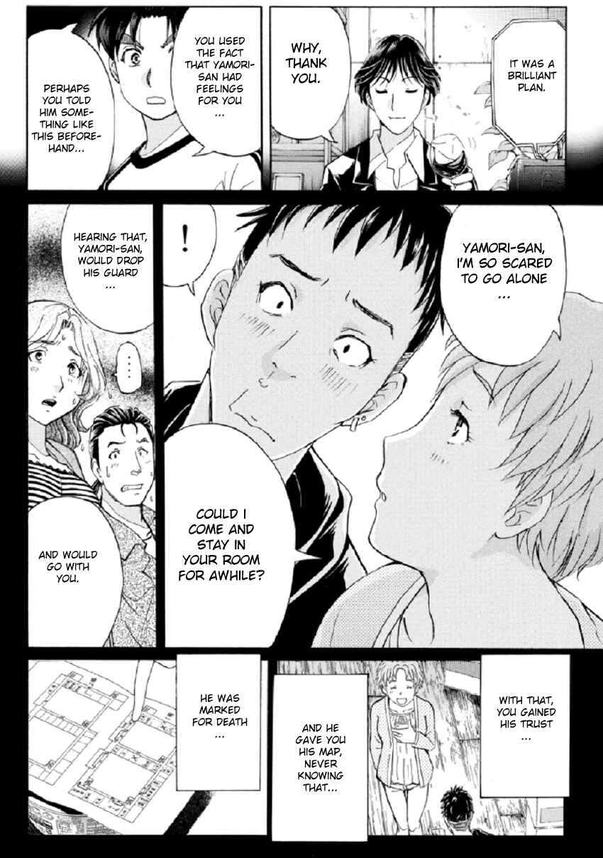 Page 13 Chapter 21 Kindaichi Shonen no Jikenbo R