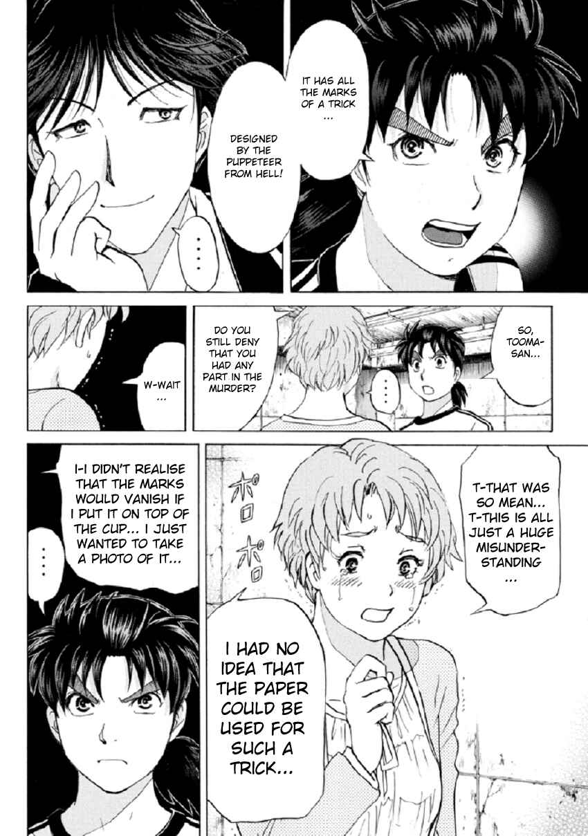Page 15 Chapter 21 Kindaichi Shonen no Jikenbo R
