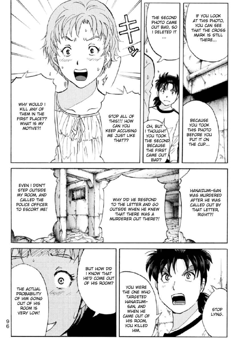 Page 17 Chapter 21 Kindaichi Shonen no Jikenbo R