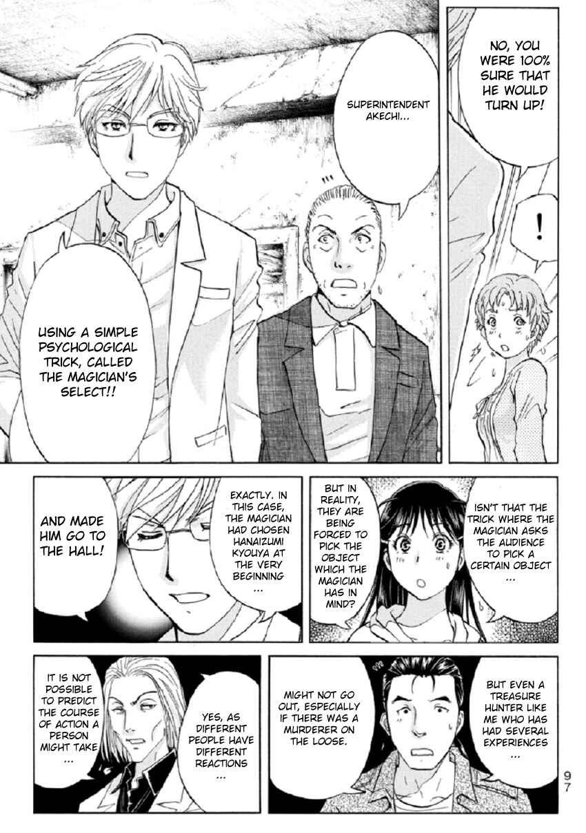 Page 18 Chapter 21 Kindaichi Shonen no Jikenbo R