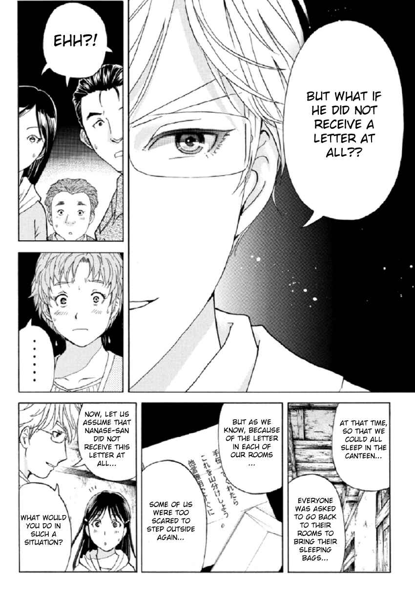 Page 19 Chapter 21 Kindaichi Shonen no Jikenbo R