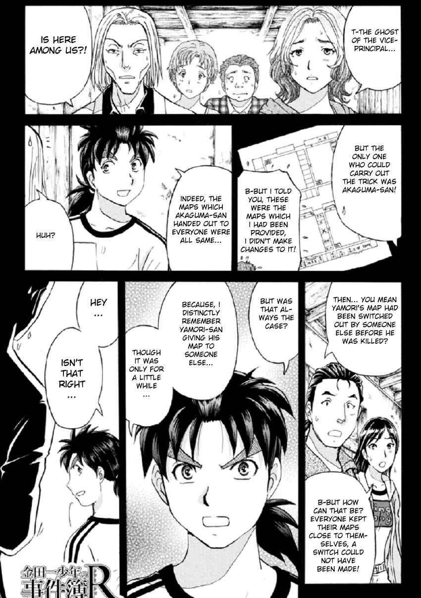 Page 4 Chapter 21 Kindaichi Shonen no Jikenbo R