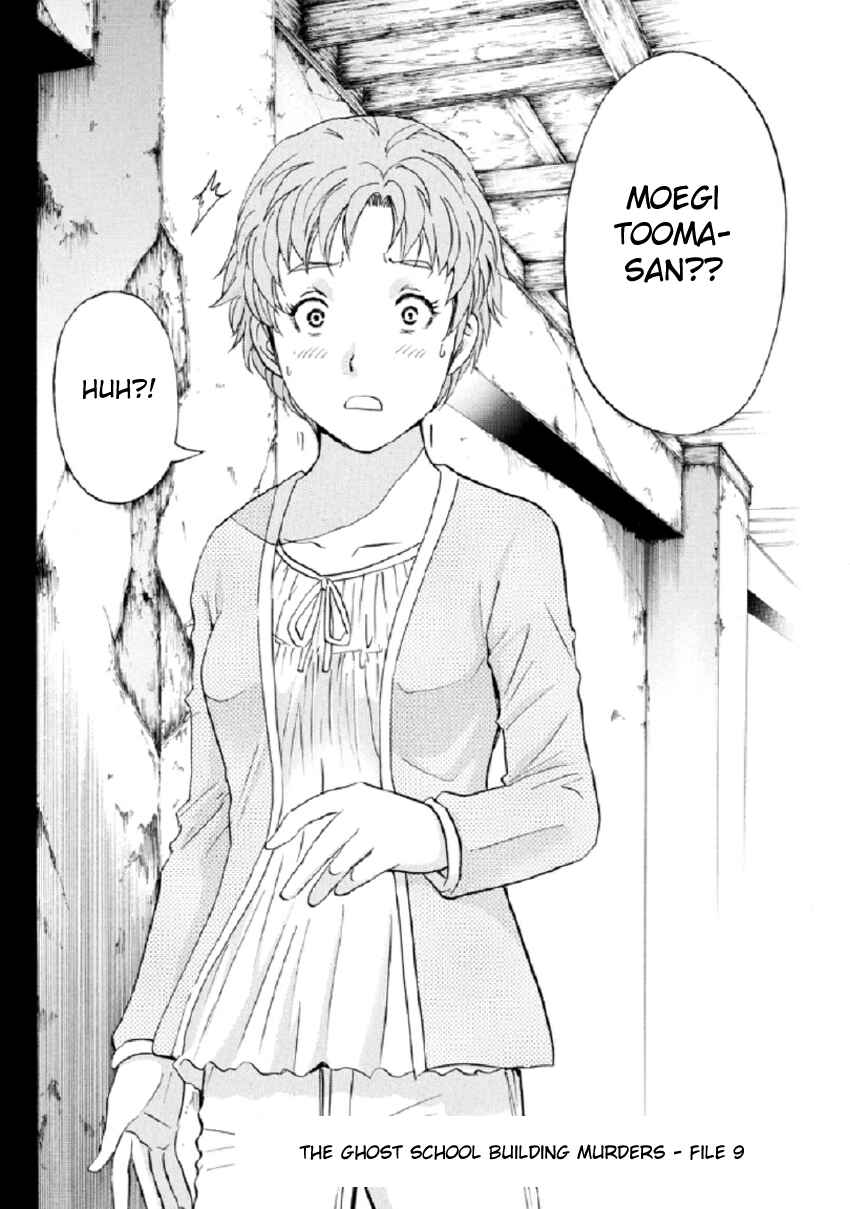 Page 5 Chapter 21 Kindaichi Shonen no Jikenbo R