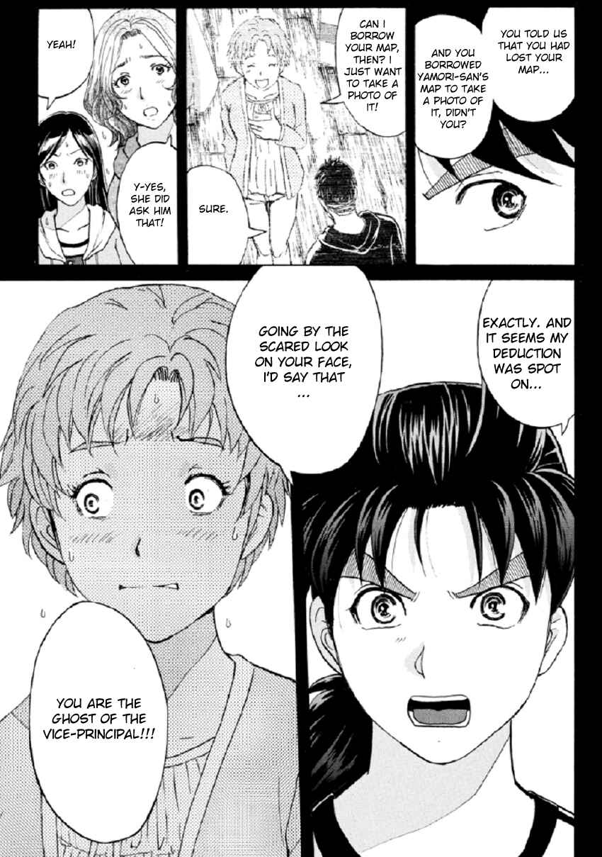 Page 6 Chapter 21 Kindaichi Shonen no Jikenbo R