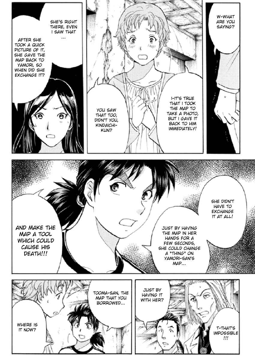 Page 7 Chapter 21 Kindaichi Shonen no Jikenbo R