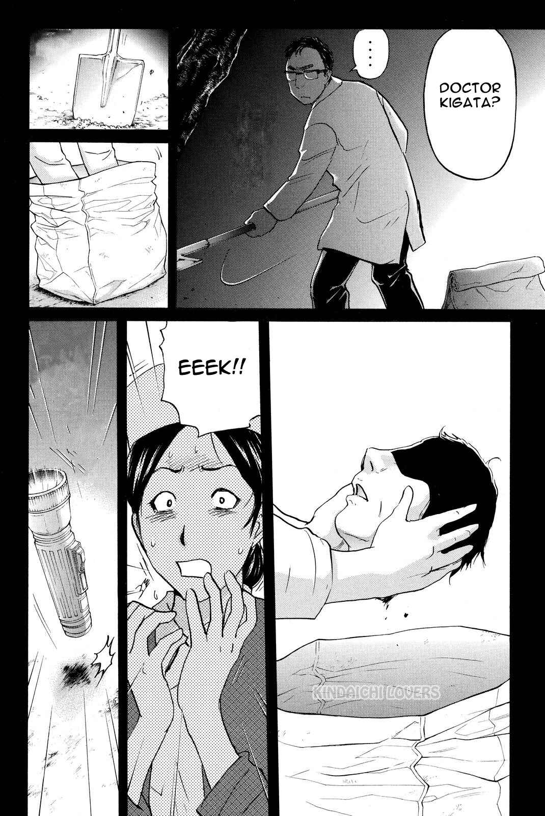 Page 10 Chapter 51 Kindaichi Shonen no Jikenbo R