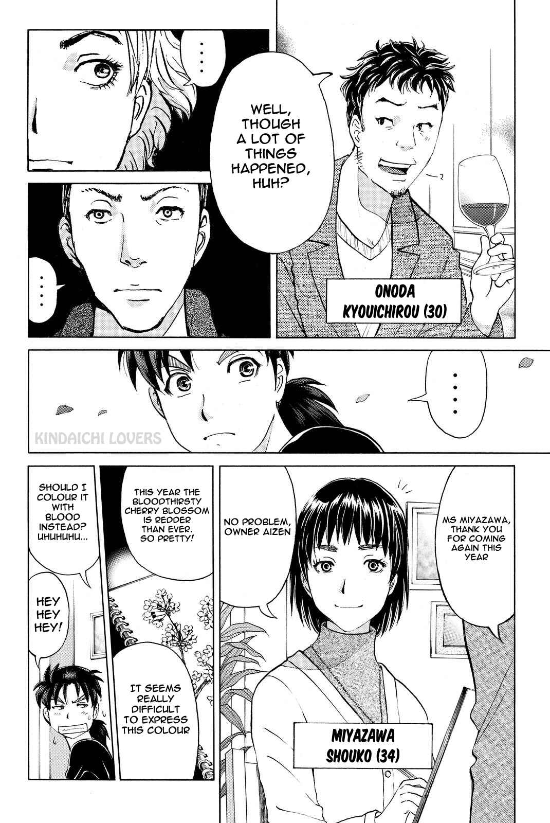 Page 4 Chapter 51 Kindaichi Shonen no Jikenbo R