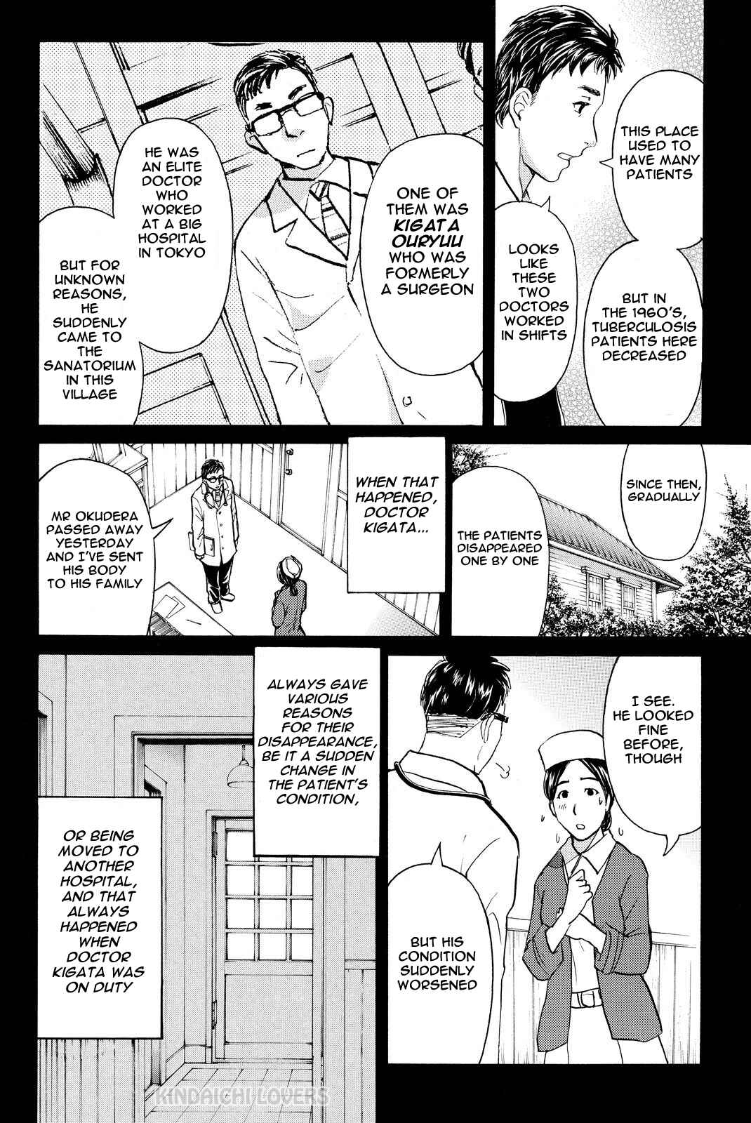 Page 8 Chapter 51 Kindaichi Shonen no Jikenbo R