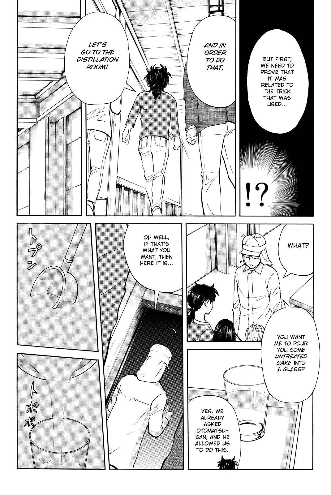 Page 13 Chapter 93 Kindaichi Shonen no Jikenbo R