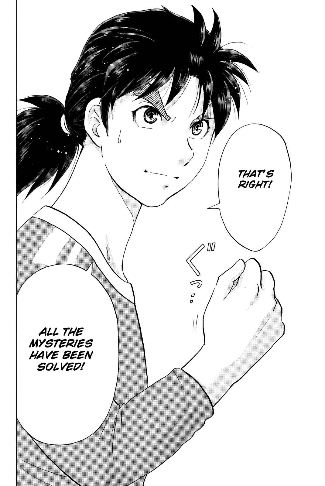 Page 19 Chapter 93 Kindaichi Shonen no Jikenbo R