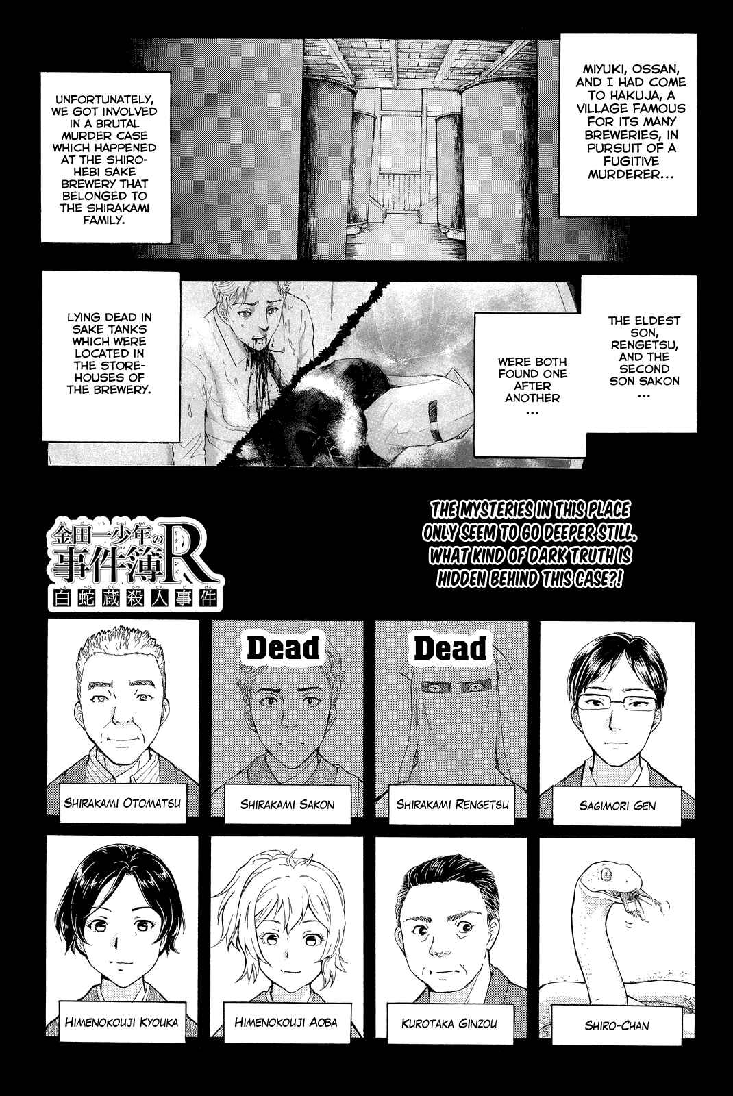 Page 4 Chapter 93 Kindaichi Shonen no Jikenbo R