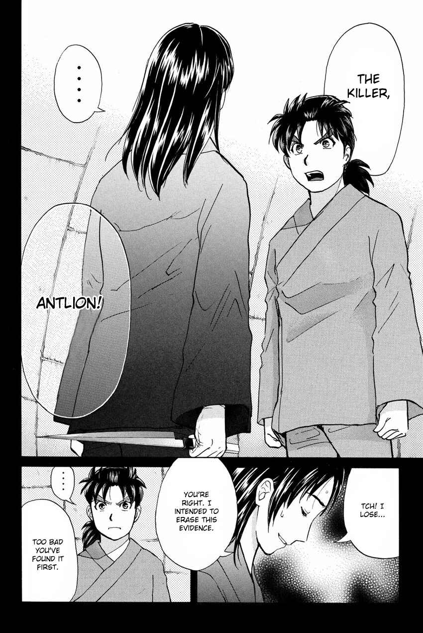 Page 10 Chapter 48 Kindaichi Shonen no Jikenbo R