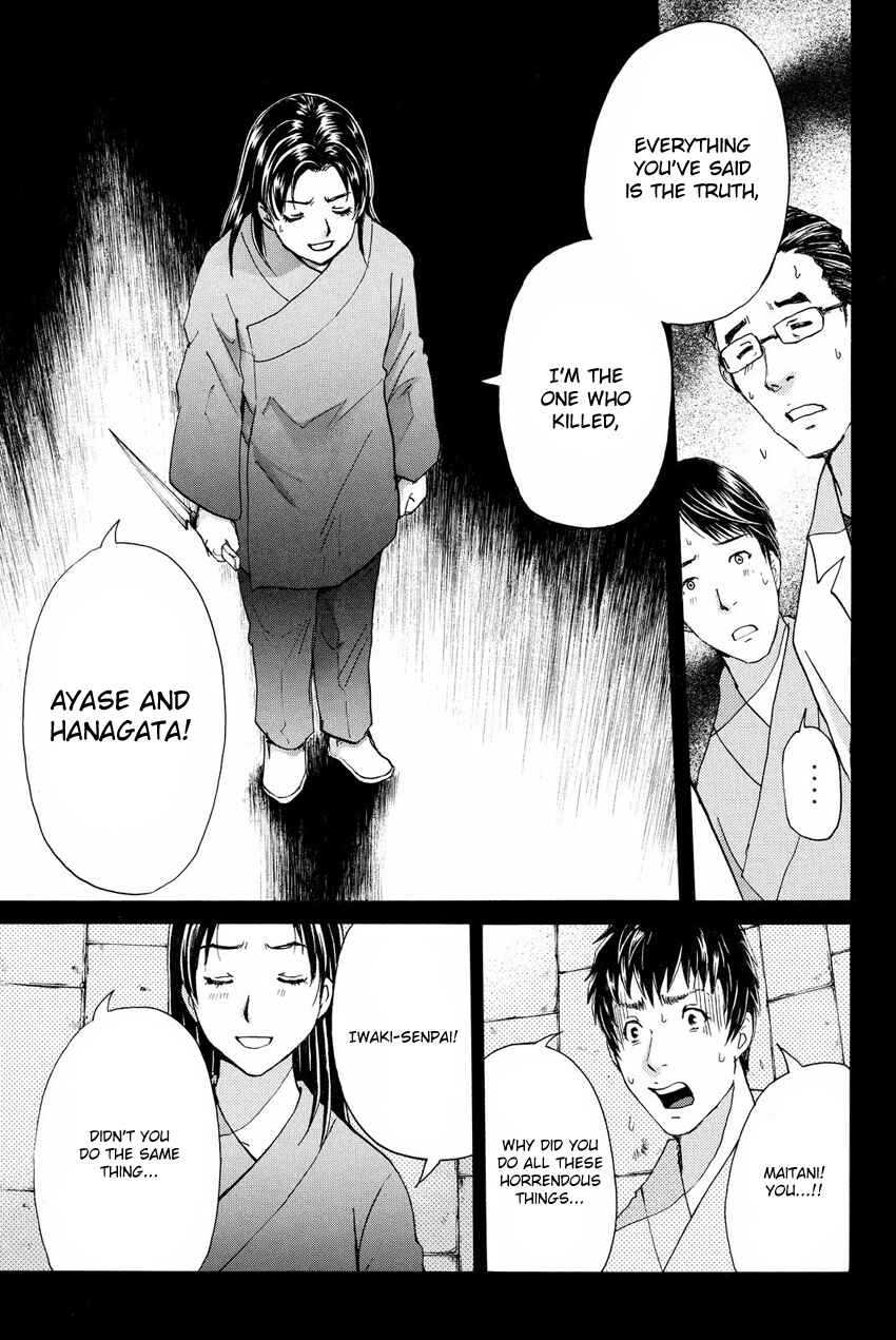 Page 11 Chapter 48 Kindaichi Shonen no Jikenbo R