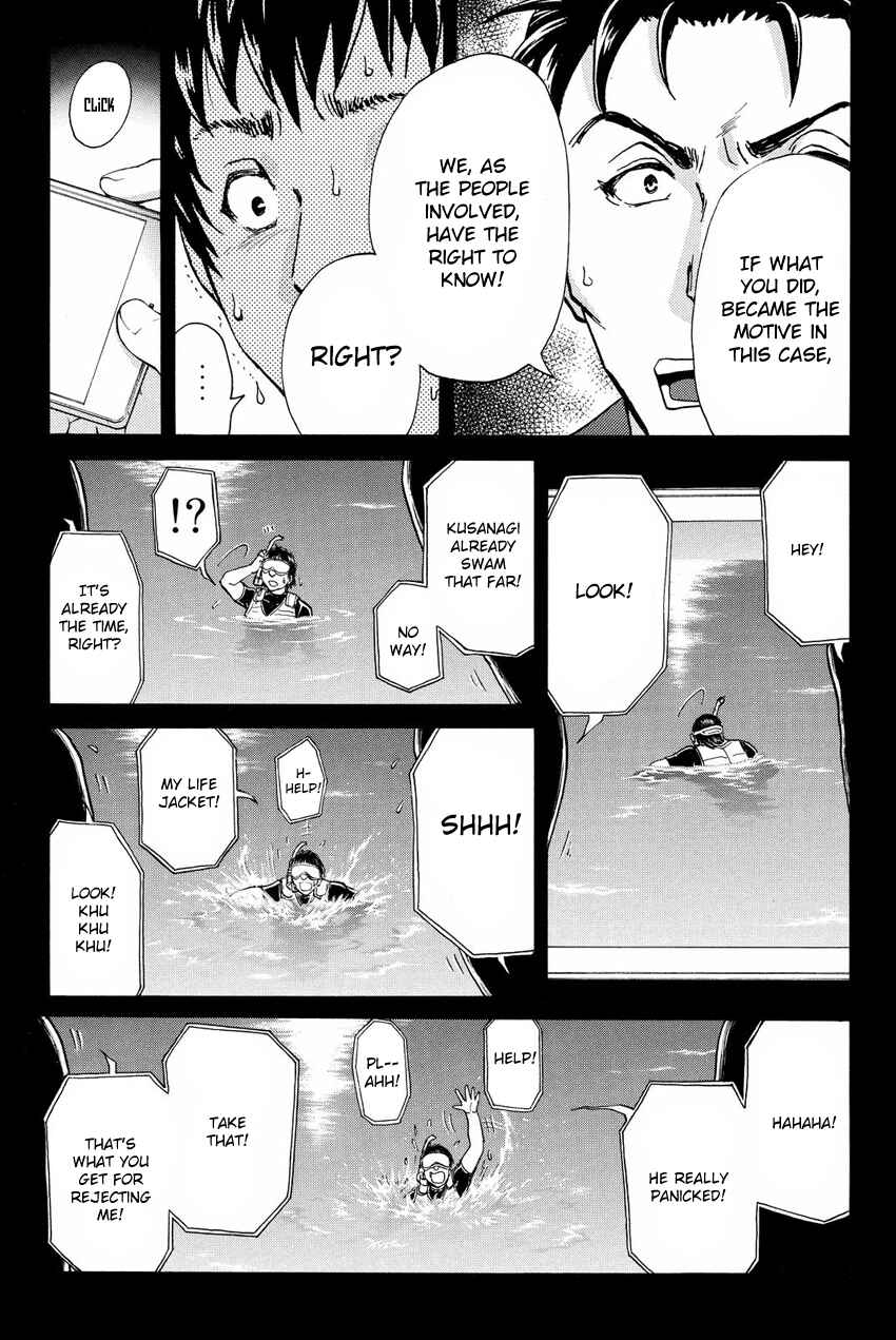 Page 15 Chapter 48 Kindaichi Shonen no Jikenbo R