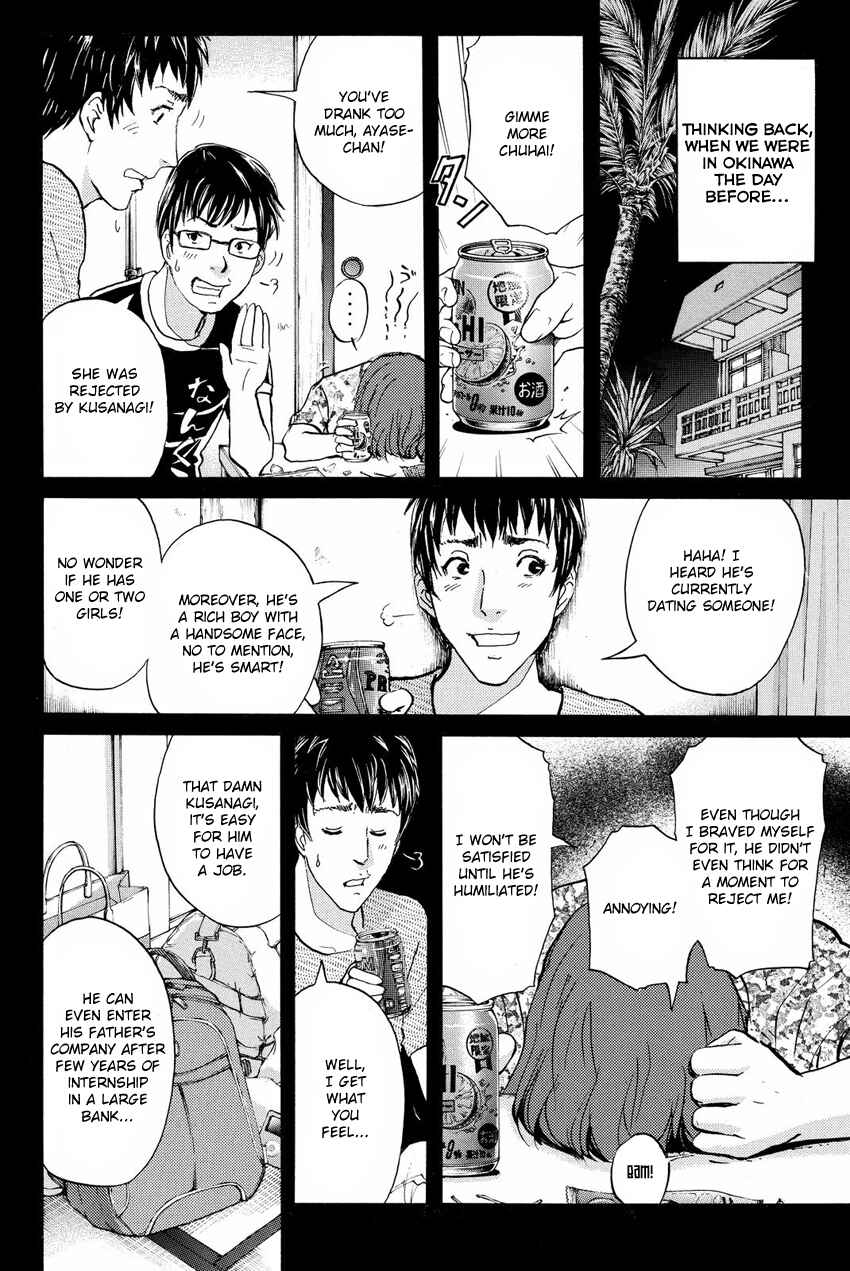 Page 18 Chapter 48 Kindaichi Shonen no Jikenbo R