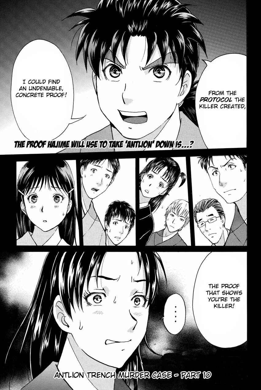 Page 3 Chapter 48 Kindaichi Shonen no Jikenbo R