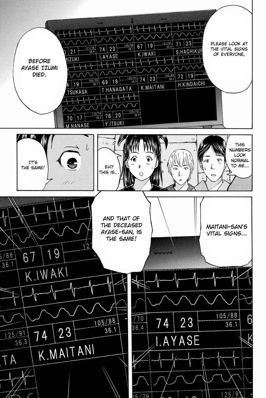 Page 7 Chapter 48 Kindaichi Shonen no Jikenbo R