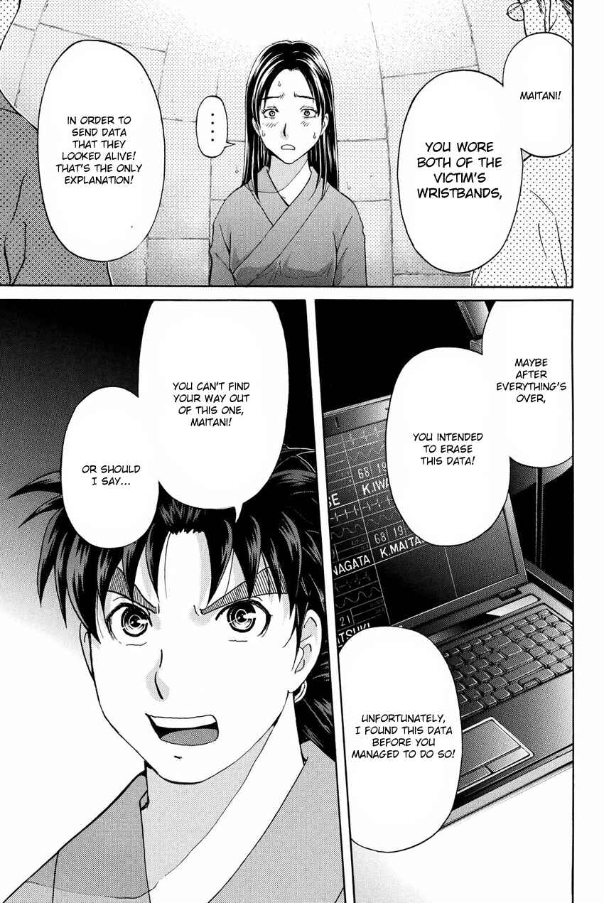 Page 9 Chapter 48 Kindaichi Shonen no Jikenbo R