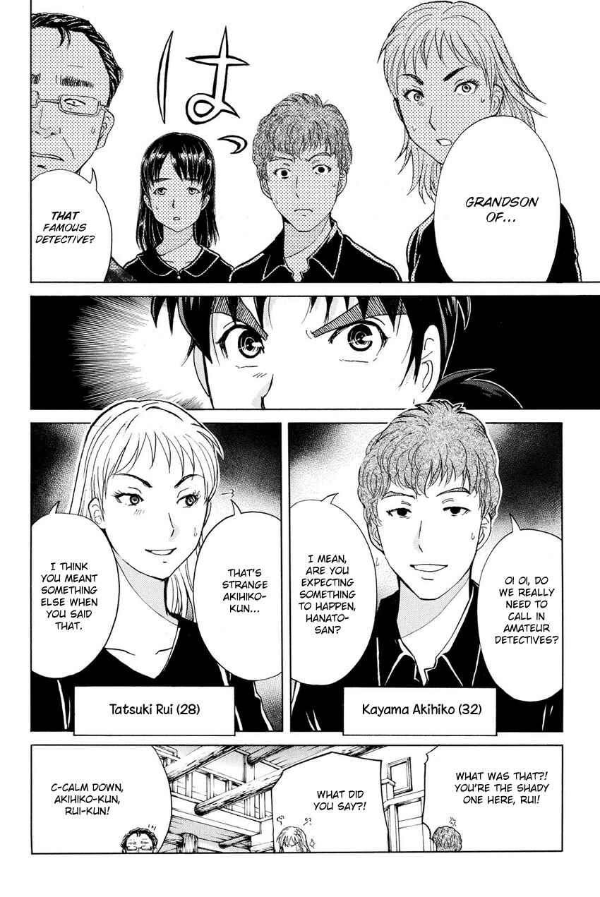 Page 12 Chapter 62 Kindaichi Shonen no Jikenbo R
