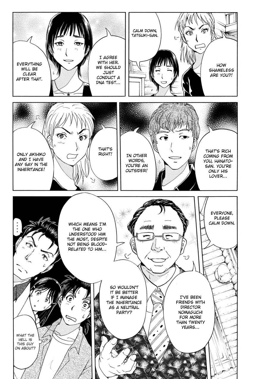 Page 14 Chapter 62 Kindaichi Shonen no Jikenbo R