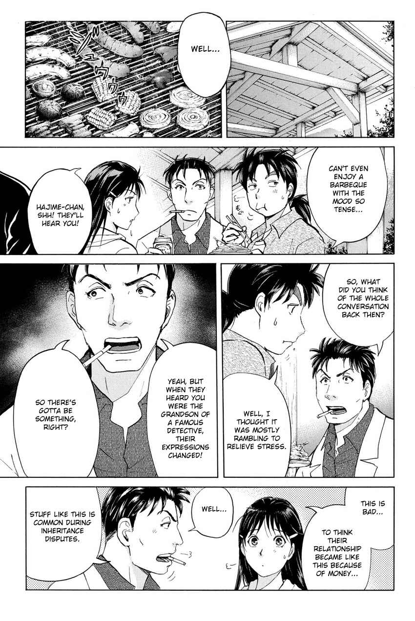 Page 15 Chapter 62 Kindaichi Shonen no Jikenbo R