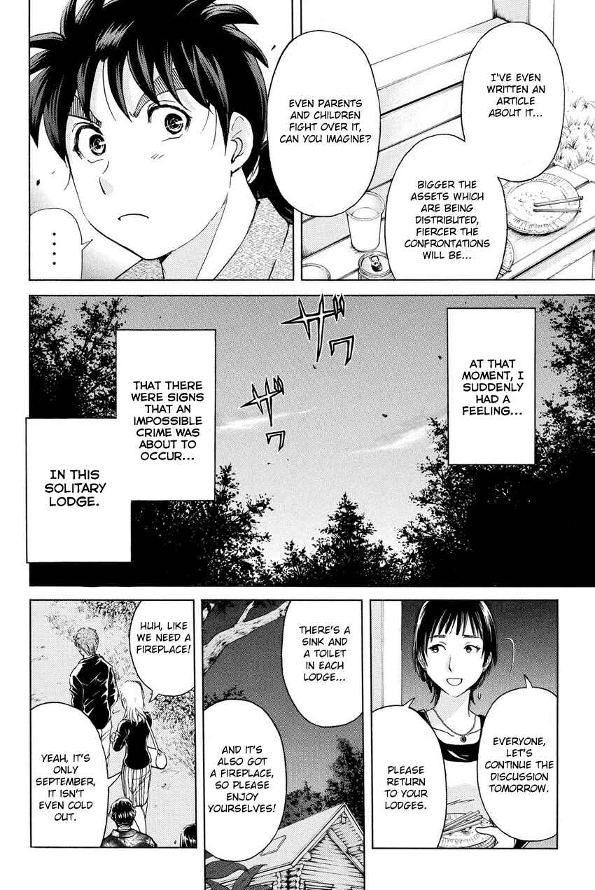 Page 16 Chapter 62 Kindaichi Shonen no Jikenbo R