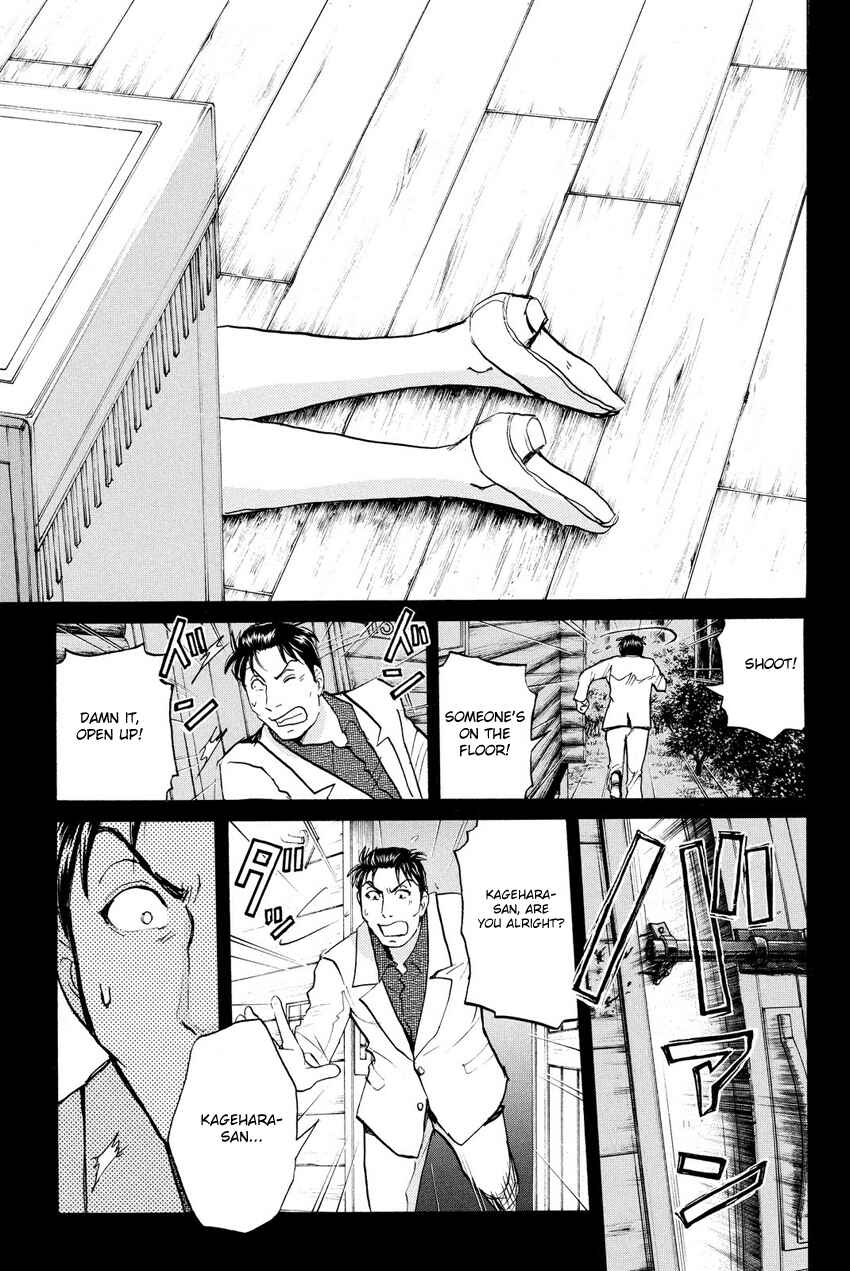 Page 21 Chapter 62 Kindaichi Shonen no Jikenbo R