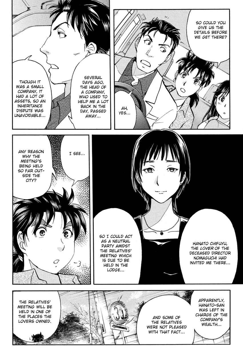 Page 6 Chapter 62 Kindaichi Shonen no Jikenbo R
