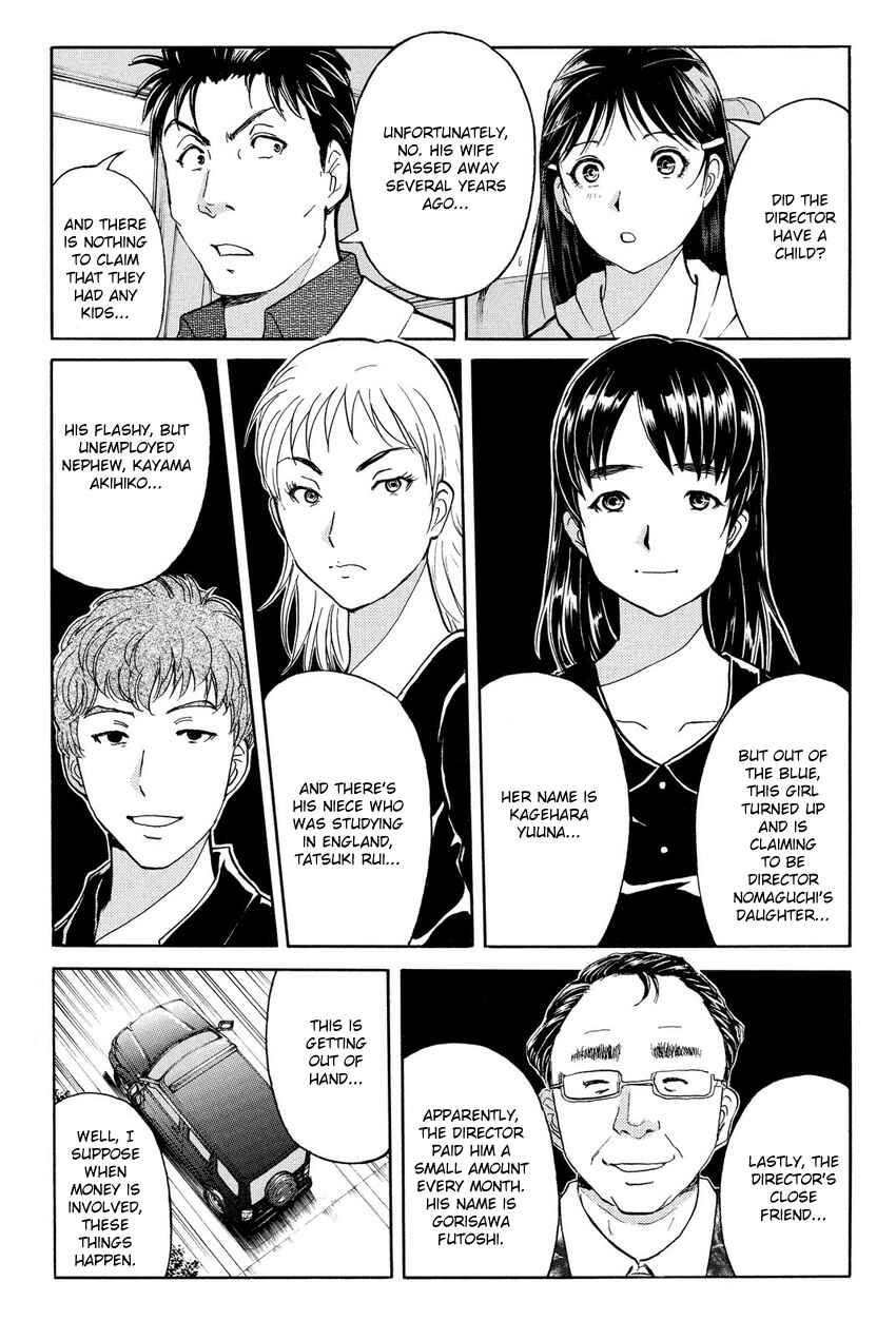 Page 7 Chapter 62 Kindaichi Shonen no Jikenbo R