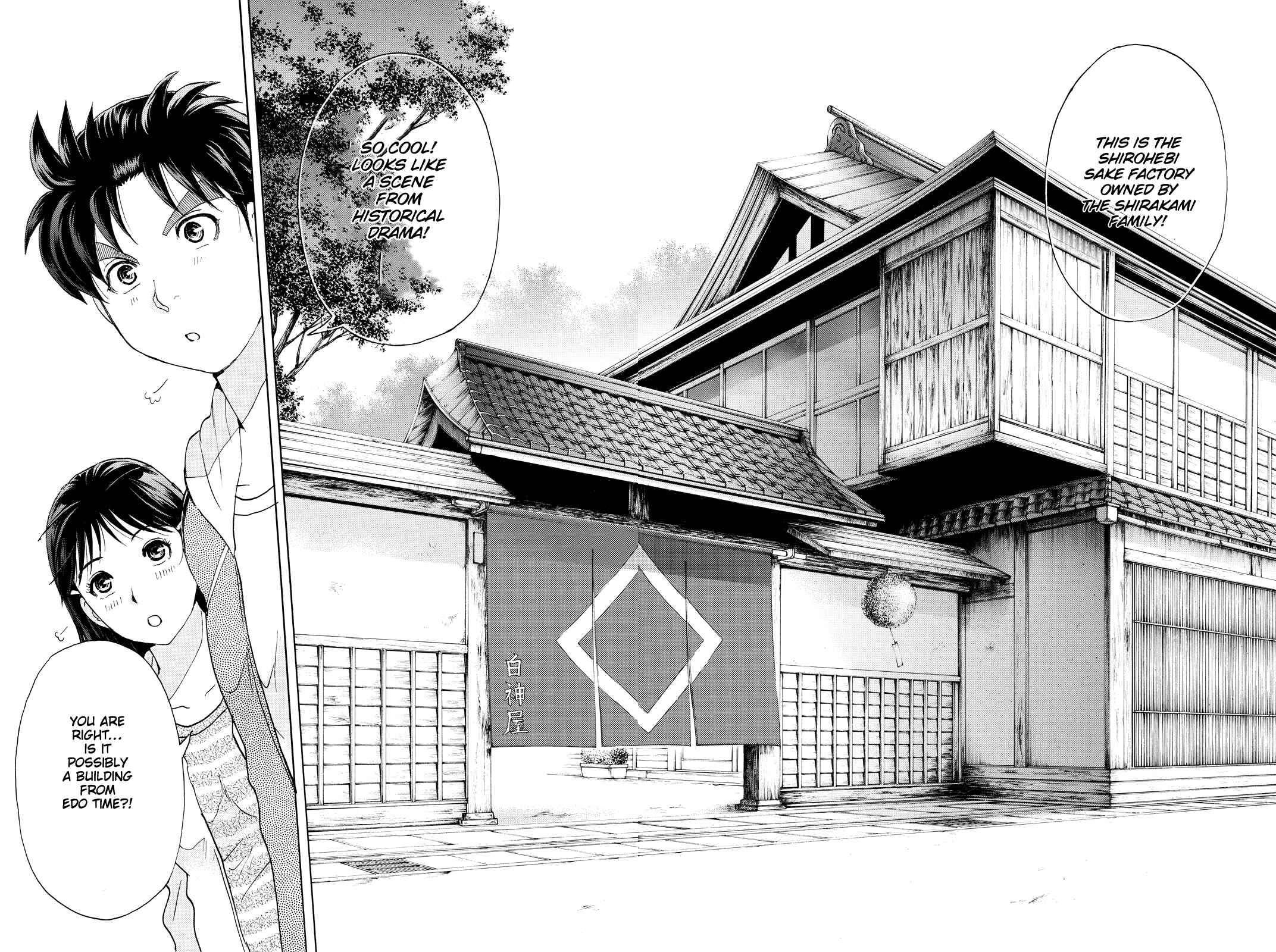 Page 11 Chapter 87 Kindaichi Shonen no Jikenbo R