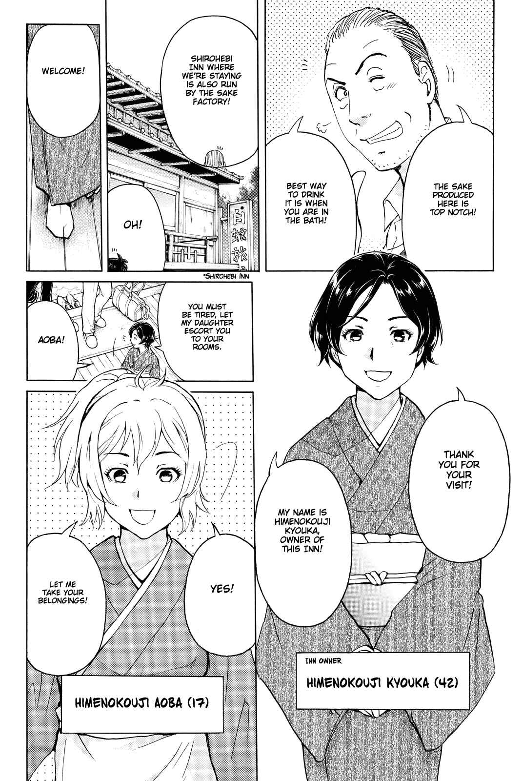 Page 12 Chapter 87 Kindaichi Shonen no Jikenbo R