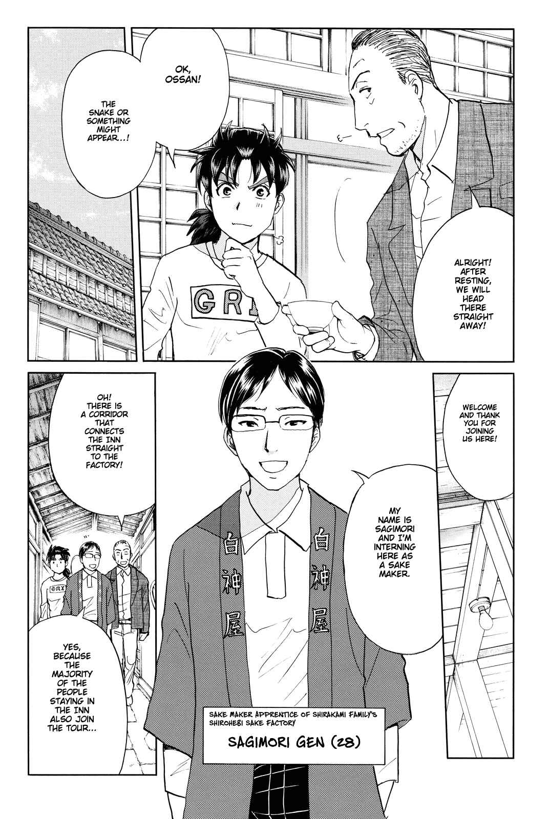 Page 16 Chapter 87 Kindaichi Shonen no Jikenbo R