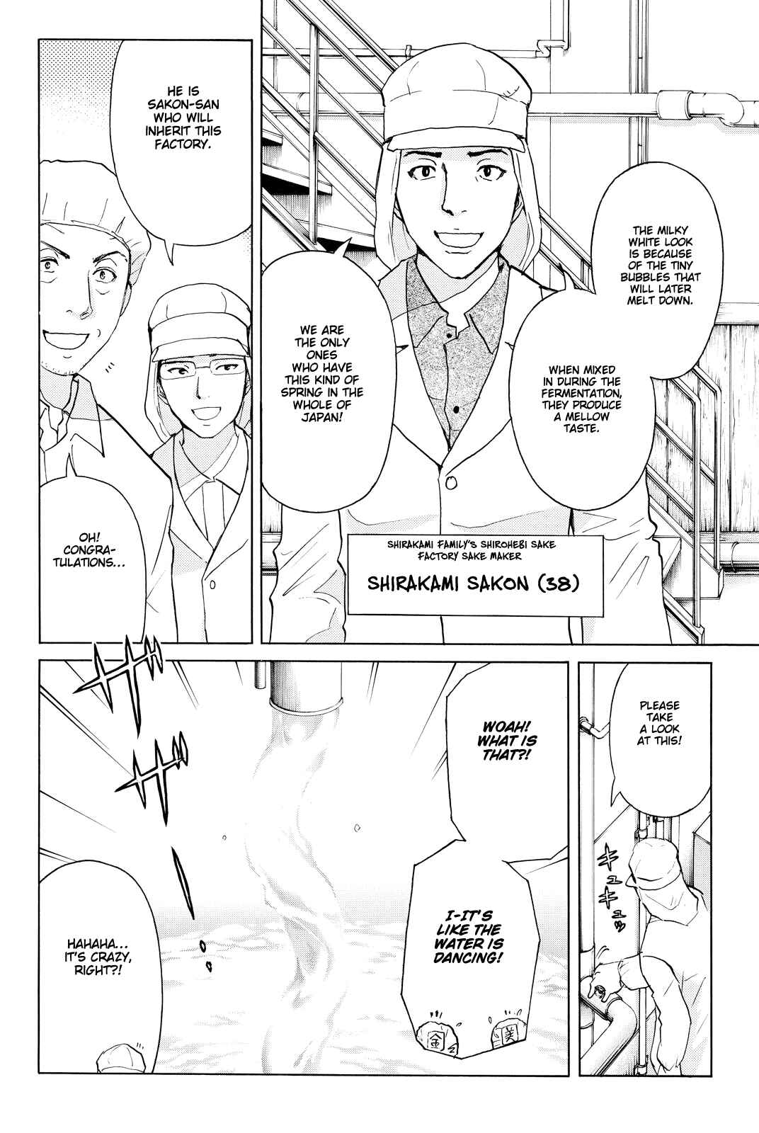 Page 18 Chapter 87 Kindaichi Shonen no Jikenbo R