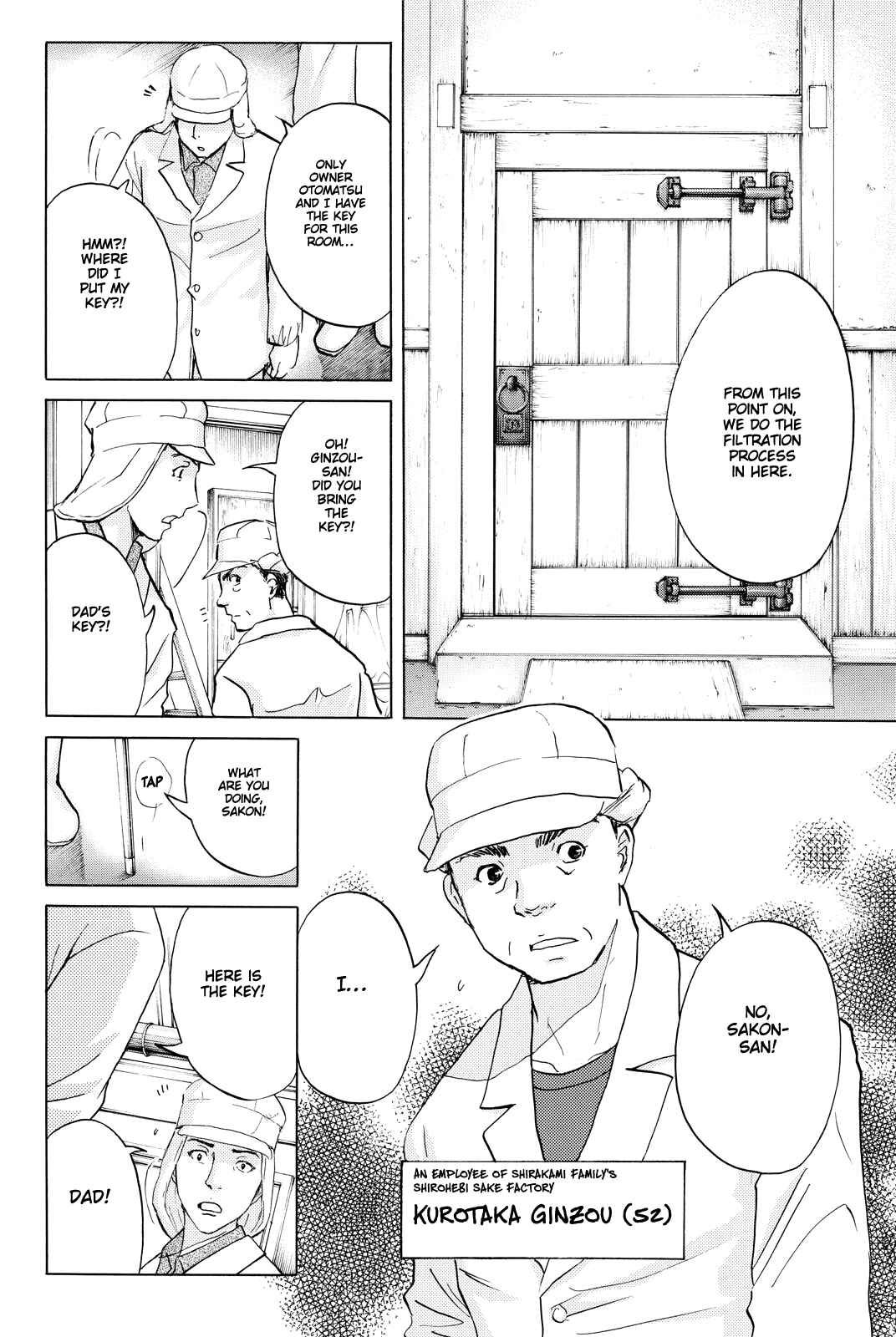 Page 20 Chapter 87 Kindaichi Shonen no Jikenbo R