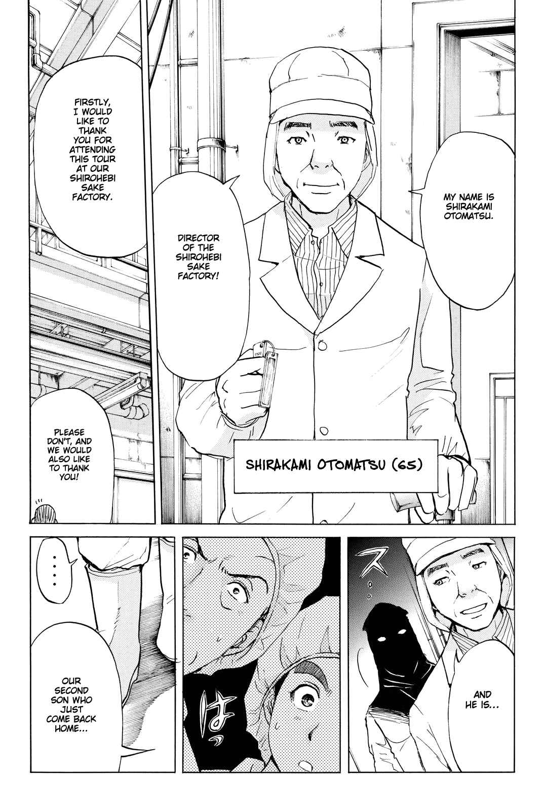 Page 21 Chapter 87 Kindaichi Shonen no Jikenbo R