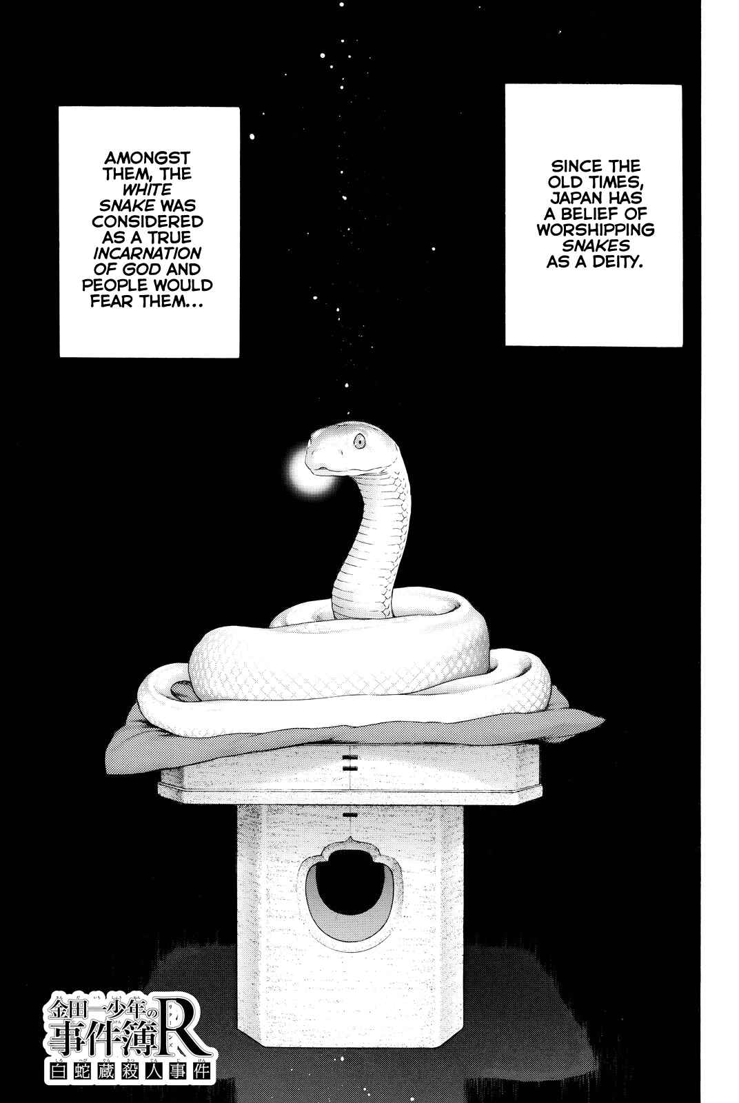 Page 4 Chapter 87 Kindaichi Shonen no Jikenbo R