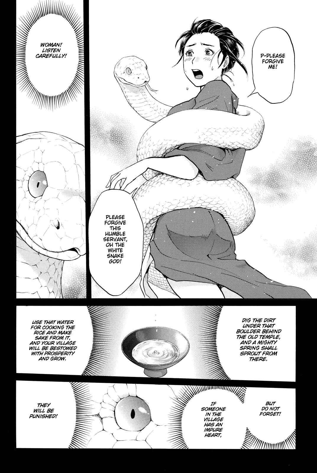 Page 7 Chapter 87 Kindaichi Shonen no Jikenbo R