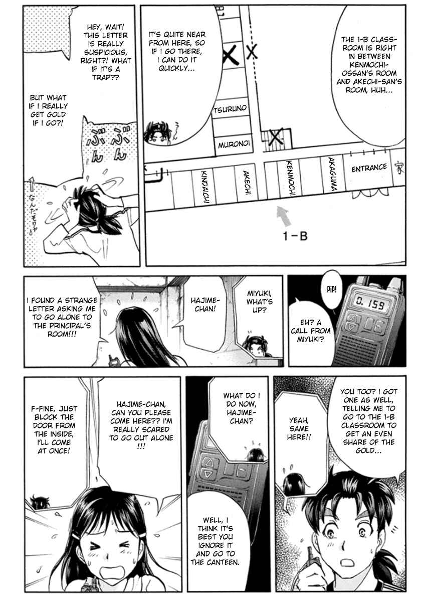 Page 13 Chapter 16 Kindaichi Shonen no Jikenbo R