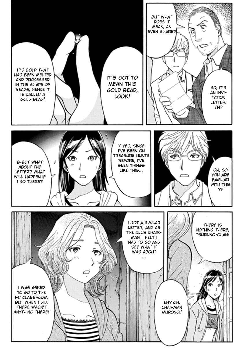 Page 18 Chapter 16 Kindaichi Shonen no Jikenbo R