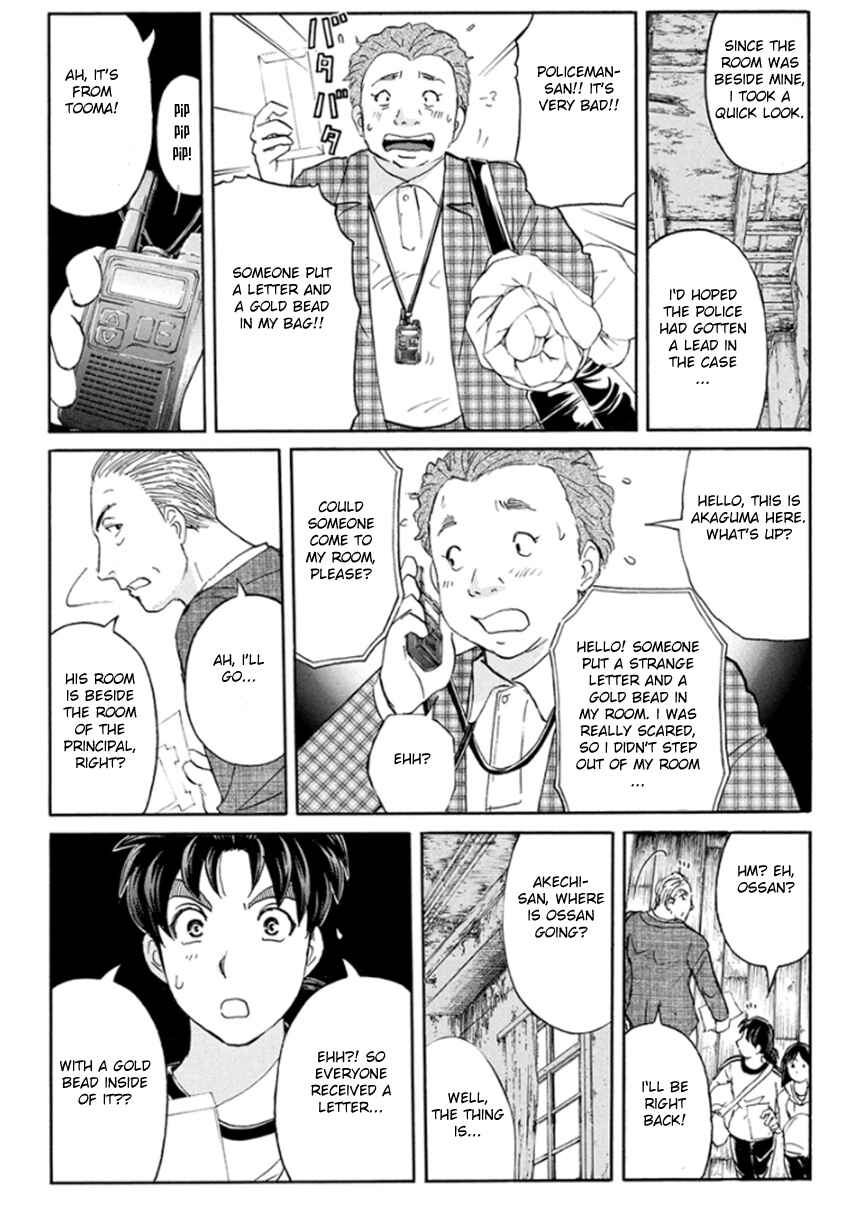 Page 19 Chapter 16 Kindaichi Shonen no Jikenbo R