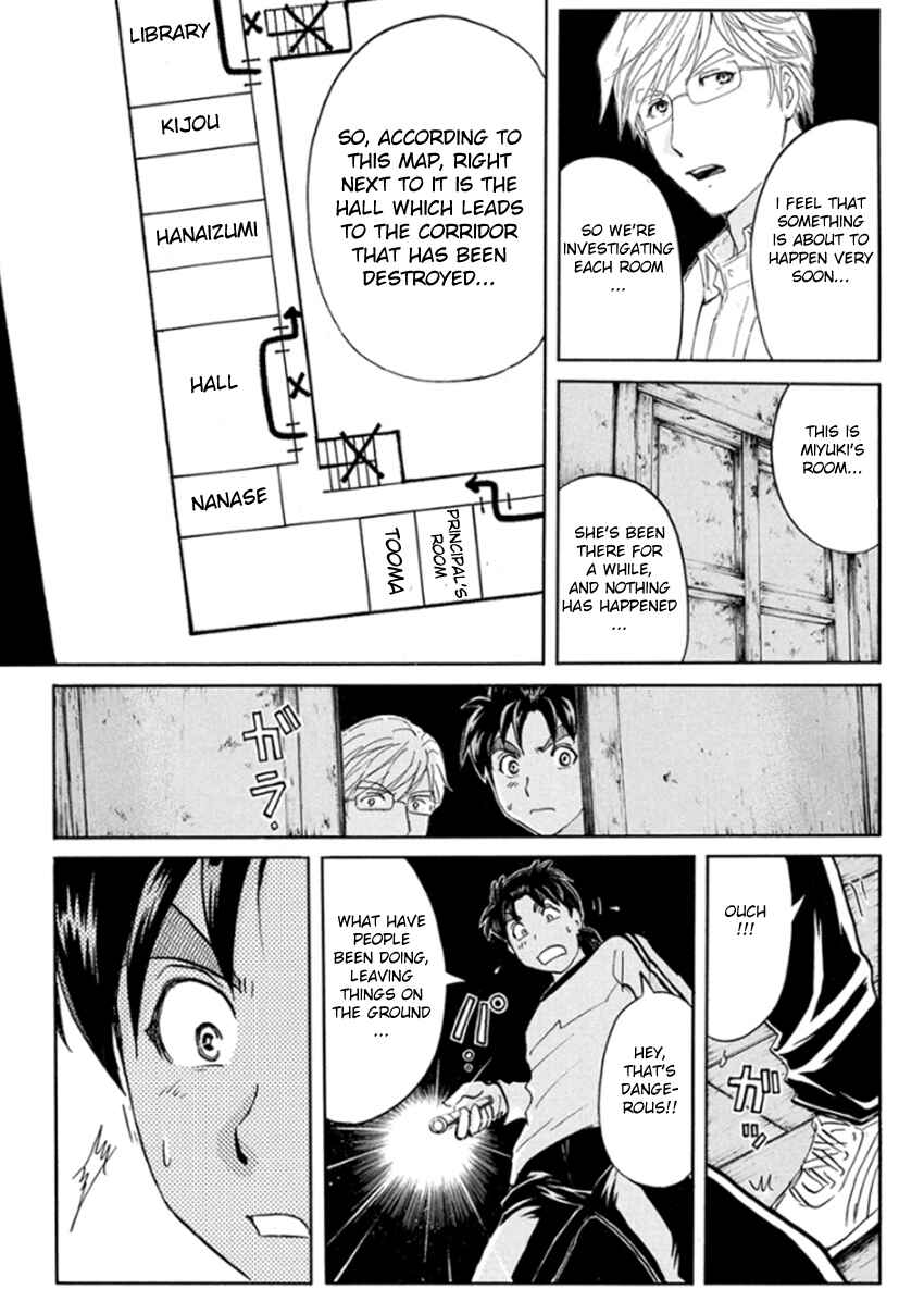 Page 21 Chapter 16 Kindaichi Shonen no Jikenbo R