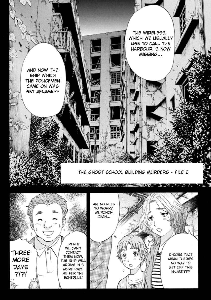 Page 4 Chapter 16 Kindaichi Shonen no Jikenbo R