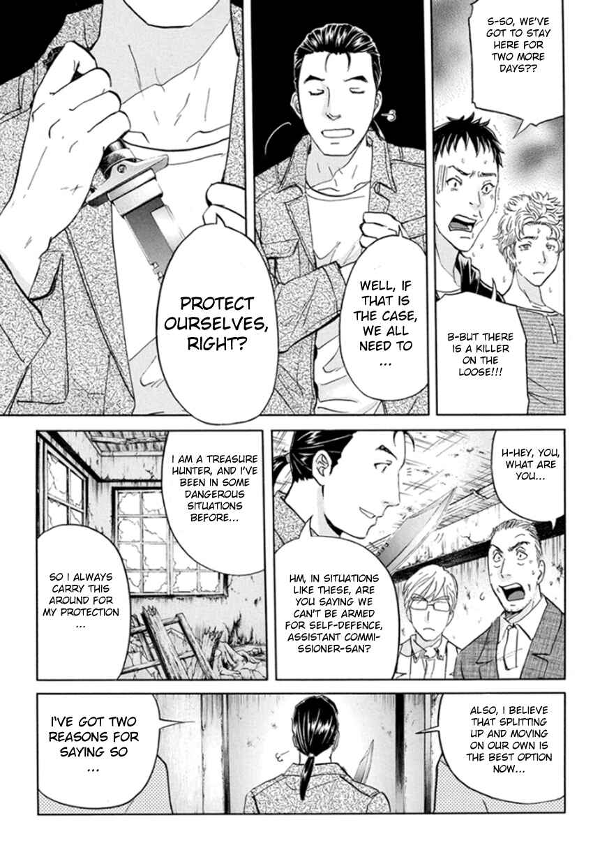 Page 5 Chapter 16 Kindaichi Shonen no Jikenbo R