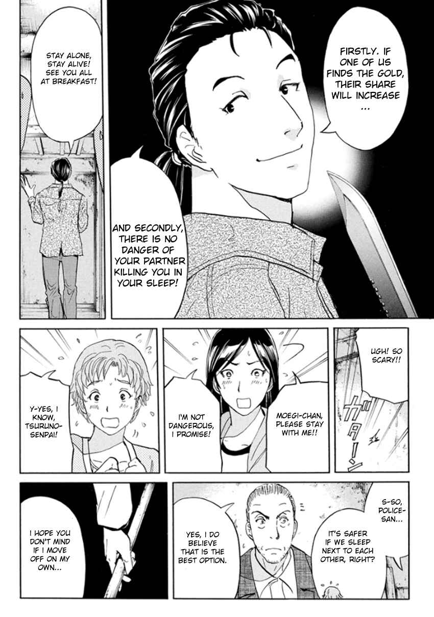 Page 6 Chapter 16 Kindaichi Shonen no Jikenbo R