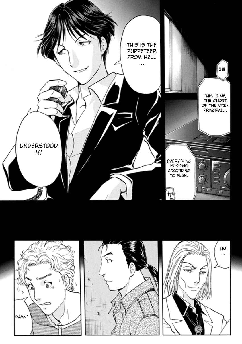 Page 9 Chapter 16 Kindaichi Shonen no Jikenbo R