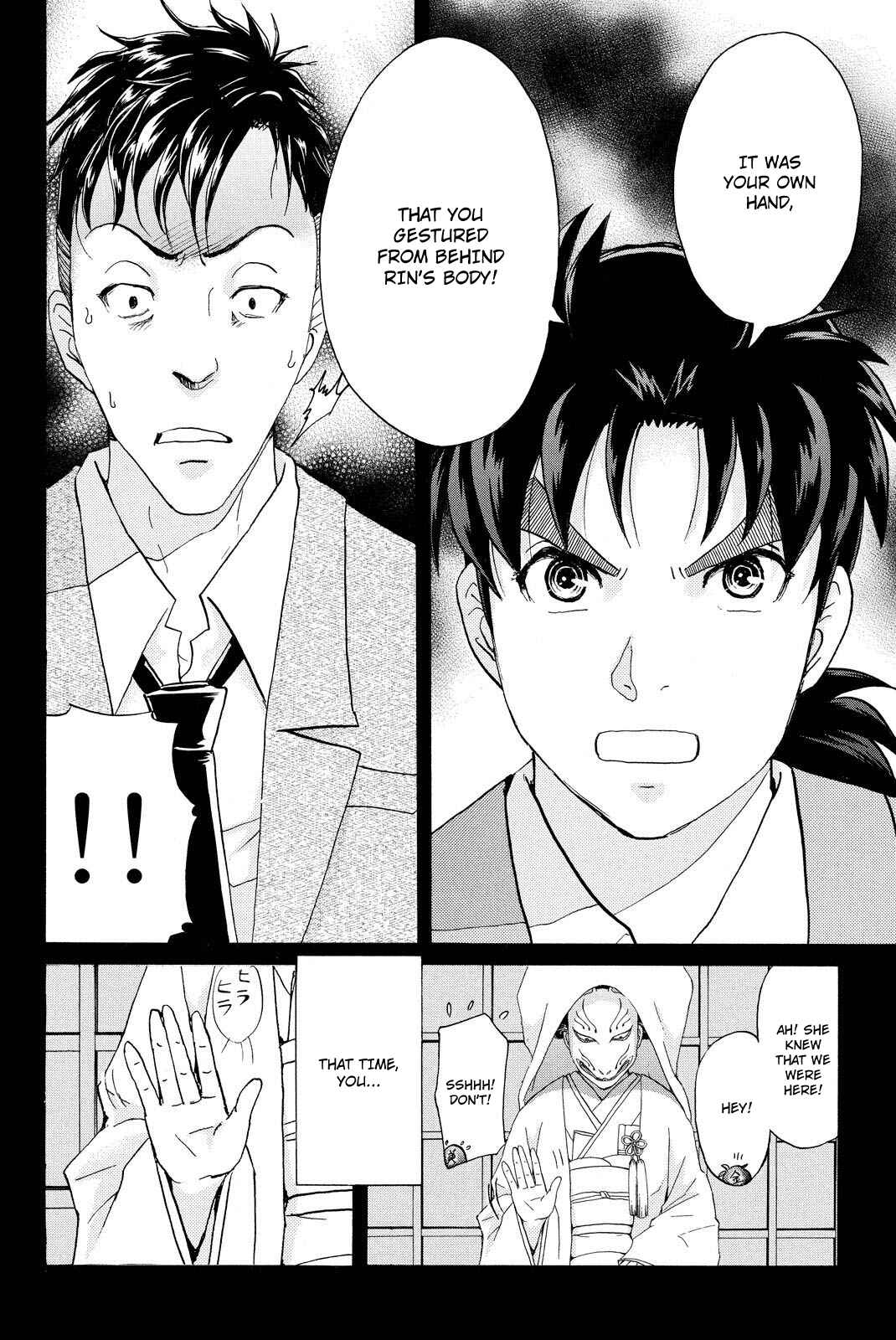 Page 11 Chapter 32 Kindaichi Shonen no Jikenbo R